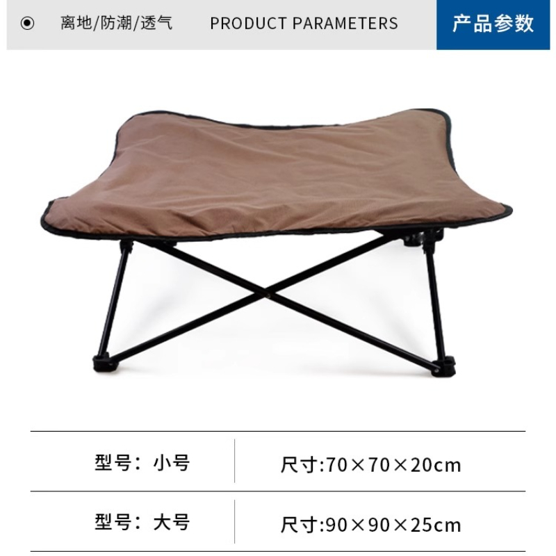 Outdoor Camping Dog Bed - Outdoor huisdier campingbed Opvouwbaar hondenbed Huisdier