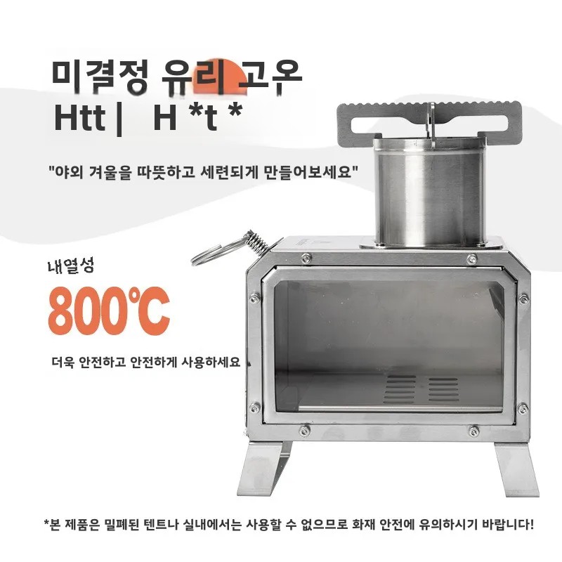MOUNTAINHIKER Draagbare houten - Outdoor Gas Camping Oven recensie en prijs