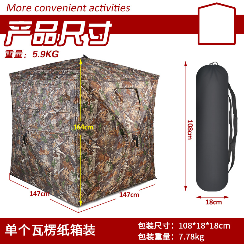 Automatische camouflage tent v - Outdoor In Camping recensie en prijs