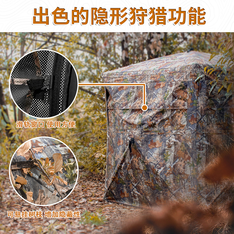 Automatische camouflage tent v - Outdoor In Camping recensie en prijs