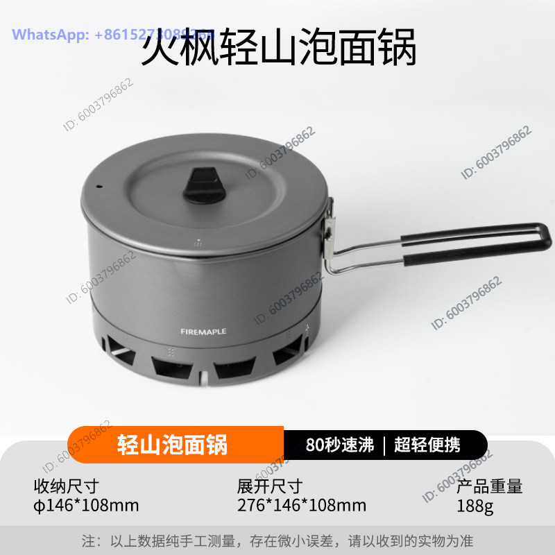 Huofeng Qingshan Instant Noodl - Cooking Outdoor Camping recensie en prijs