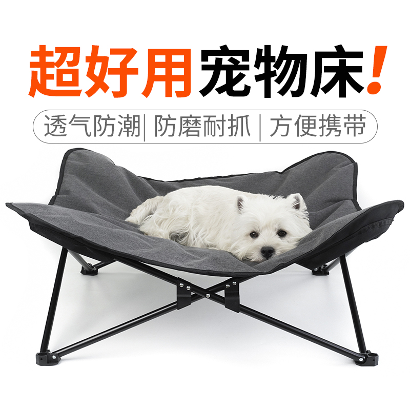 Outdoor huisdier campingbed Op - Outdoor Camping Dog Bed recensie en prijs